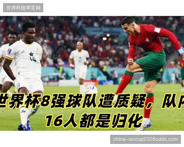突破十六强瓶颈，将是瑞士队本届世界杯最现实的目标。