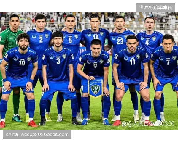 乌兹别克斯坦掀起青春风暴，黄金一代球员的大赛心理稳定性将决定球队上限。
